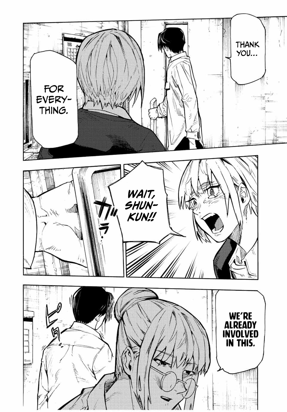 Juujika No Rokunin Chapter 104 image 04